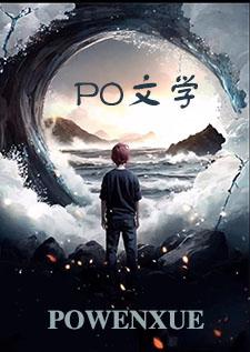 孽债全文阅读阅读