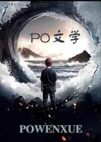 偏执型人格障碍会发展成精神病吗