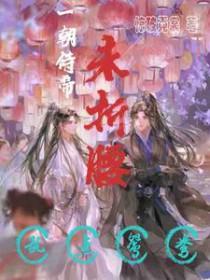 一朝意思是什么?