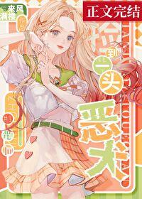 捡到一只小狼狗by