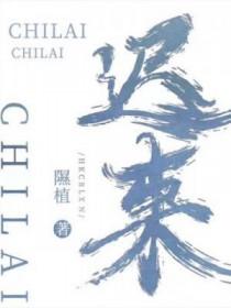 迟来的爱歌词完整版