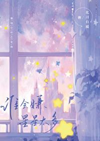 排球少年最厉害的人