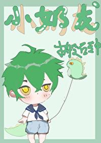 小奶龙表情包叫什么名字