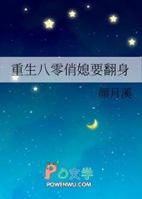 重生八零俏媳要翻身苗秀秀