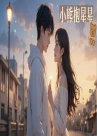 小熊抱着女孩的头像