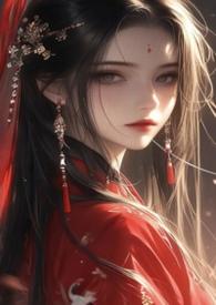 心中的野兽是什么意思