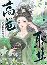 西游记的菩提祖师到底是谁