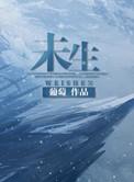 未生育女性得了子宫肌瘤是否做手术
