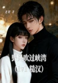 野风惊扰我什么意思