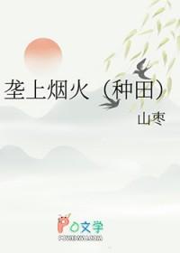 垄上行简谱 梦之旅