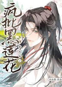 死遁后我修罗场了免费