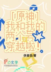 我和我的两个大号无广告