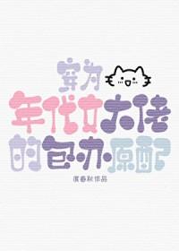 穿成年代文里福气包