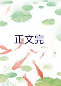 当直男穿越到言情