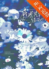感官享受主要是啥