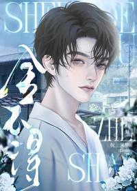舍不得星星