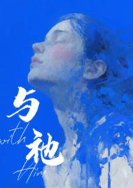 与外人间隔什么意思