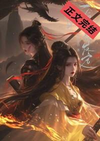 长发挽起是哪首歌里面的