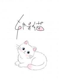 楚小姐_红瓦青酒