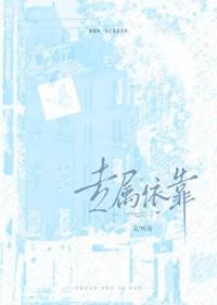 专属下一句