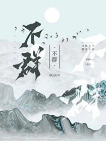 李杜是什么诗人