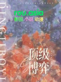 顶级博弈搞笑