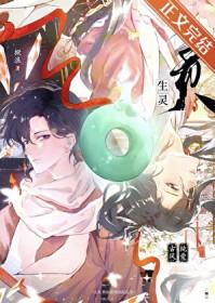 修仙穿星际文