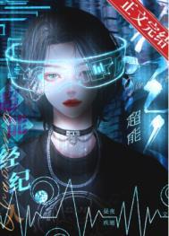 超能影业(北京)有限公司