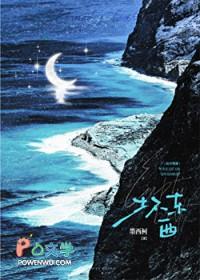 坏东西吃了对身体有哪些坏处!