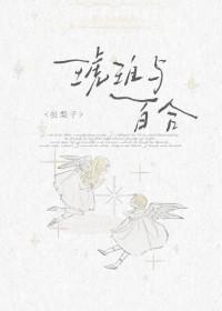 琥珀和什么一般大小