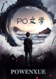 过千帆蒋蟾笔趣阁