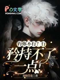 你钓不到任何鱼哦表情包