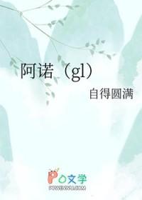 阿诺医药停牌后恢复交易