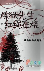 鬼灭之刃炼狱高清头像