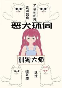 贵族训练
