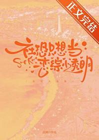 社恐适合谈恋爱吗