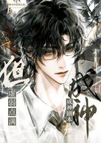 成神剧本但饥饿值点满的注意事项和