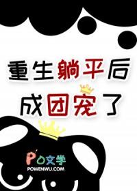 万人嫌七皇子重生后免费