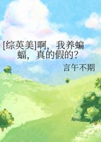 小蝙蝠