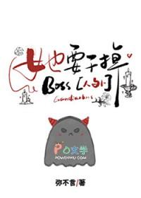 他疯了六年是什么