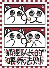 排球少年球队经理