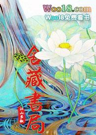 合肥舍藏电子商务有限公司
