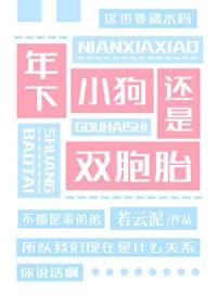 两个世界男主受伤