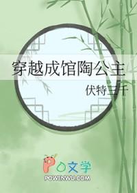 馆陶公主地位