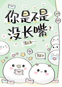 我真没有在钓你!