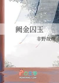 金阙自帷幄