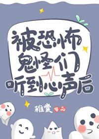 鬼怪声音 吓唬mp3