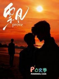 飘香藤的养殖方法和注意事项