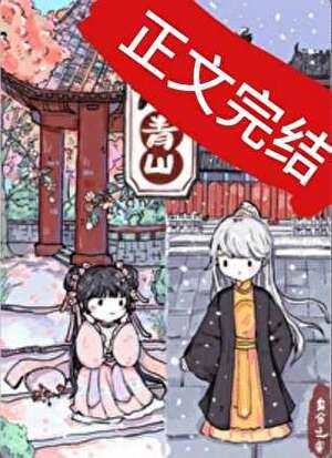 重生回到暴君小时候