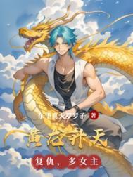 黄龙bn
